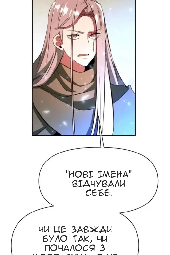 Сторінка 39