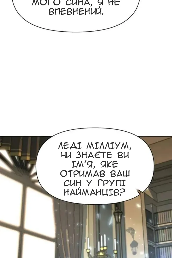 Сторінка 40