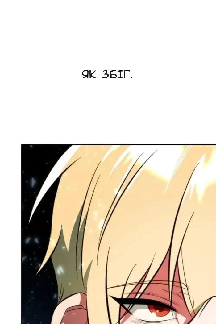 Сторінка 46