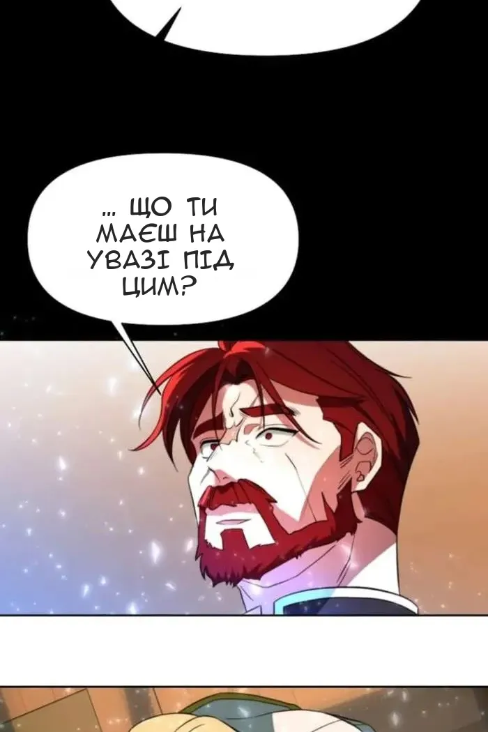 Сторінка 50