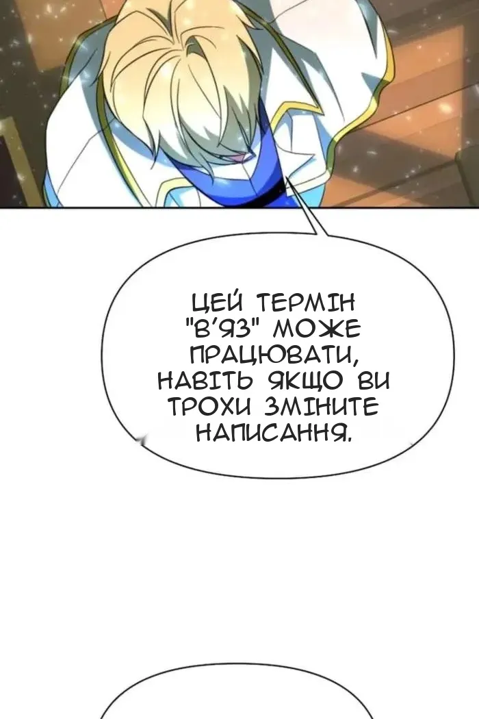 Сторінка 51