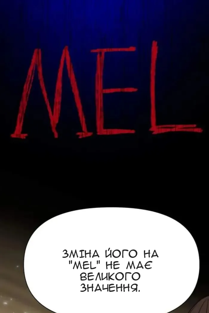Сторінка 53