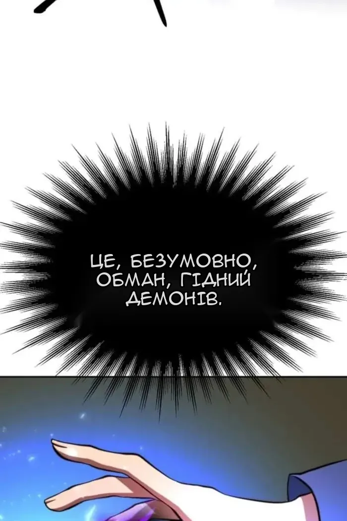 Сторінка 55
