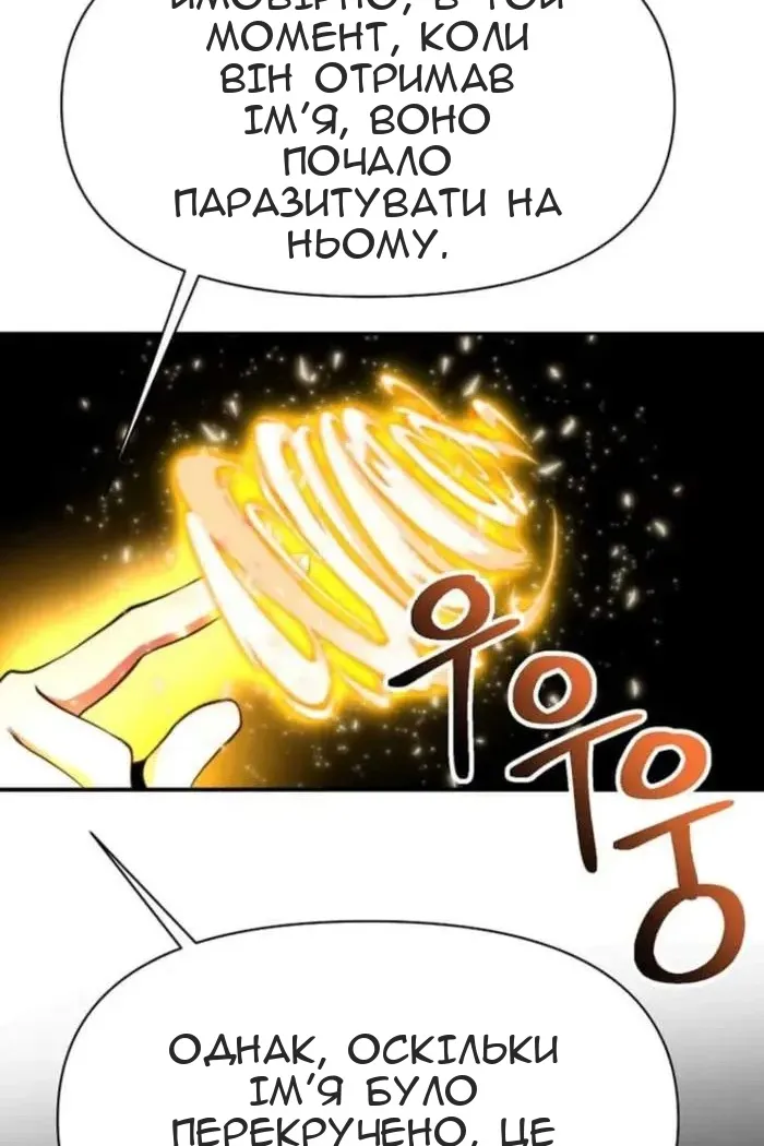 Сторінка 59