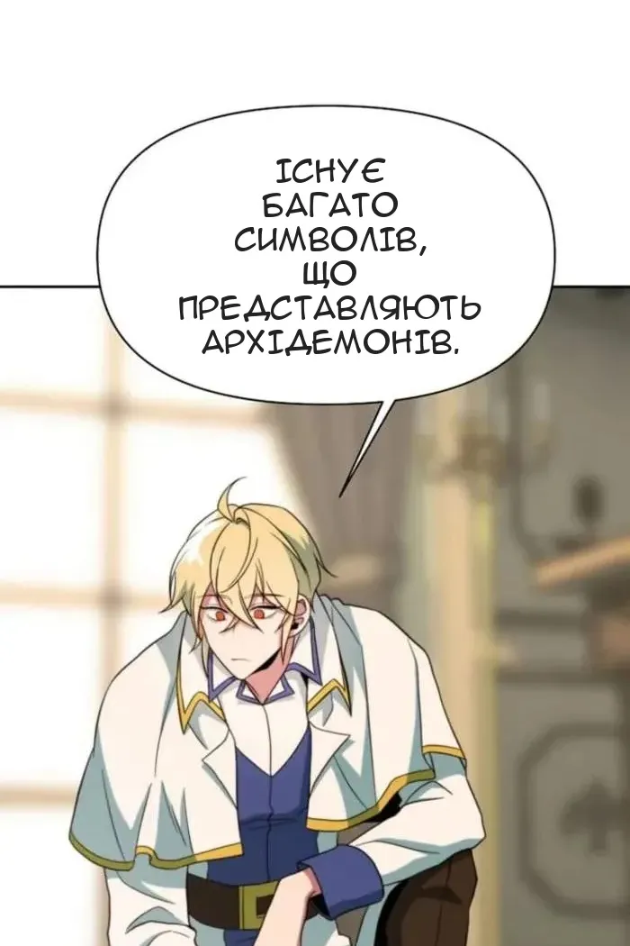 Сторінка 66