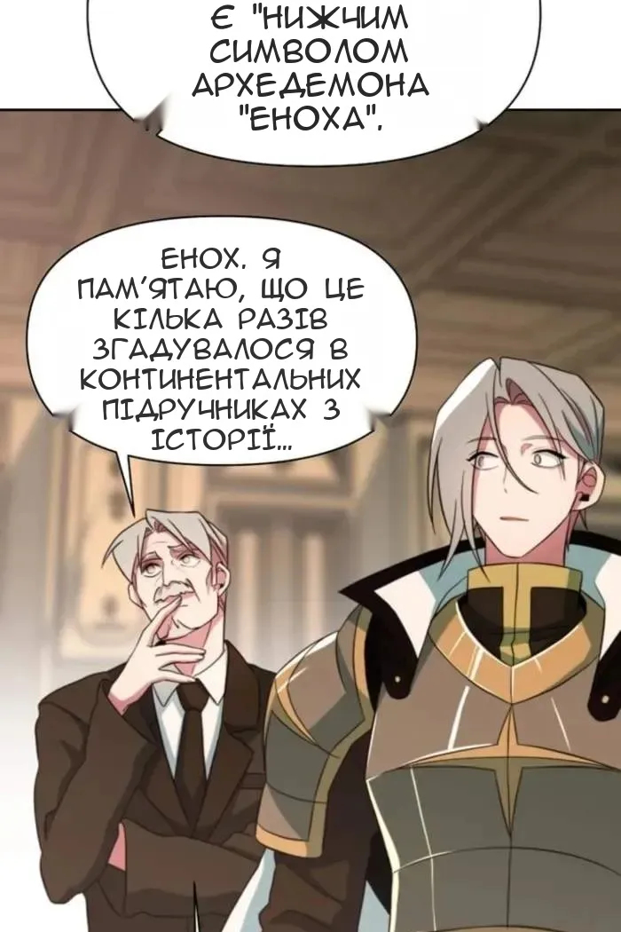 Сторінка 68