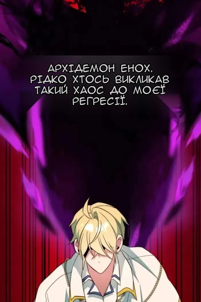Сторінка 70