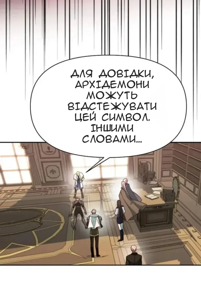 Сторінка 72