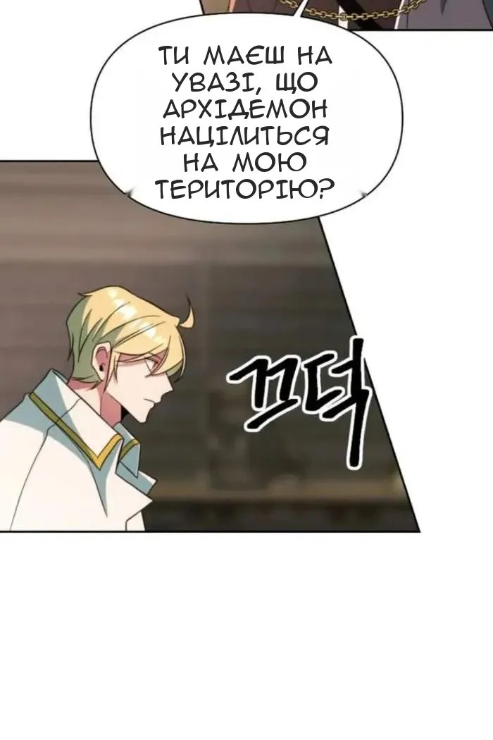 Сторінка 74