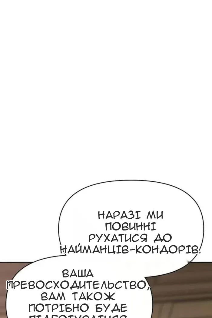 Сторінка 75