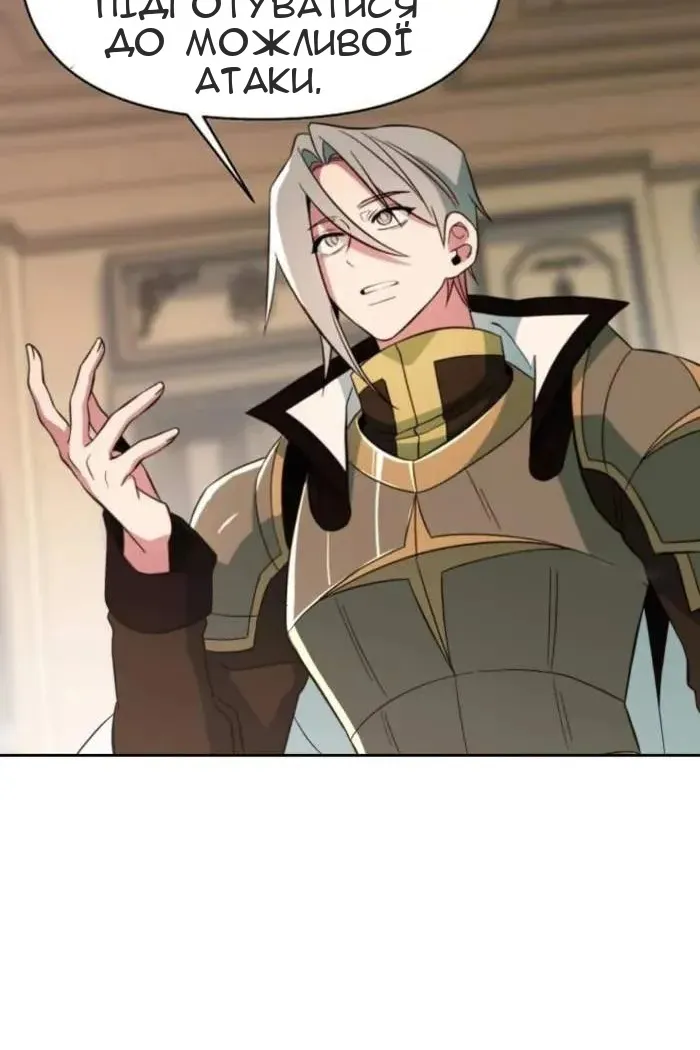 Сторінка 76