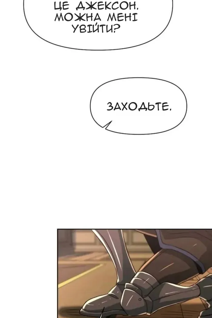 Сторінка 78