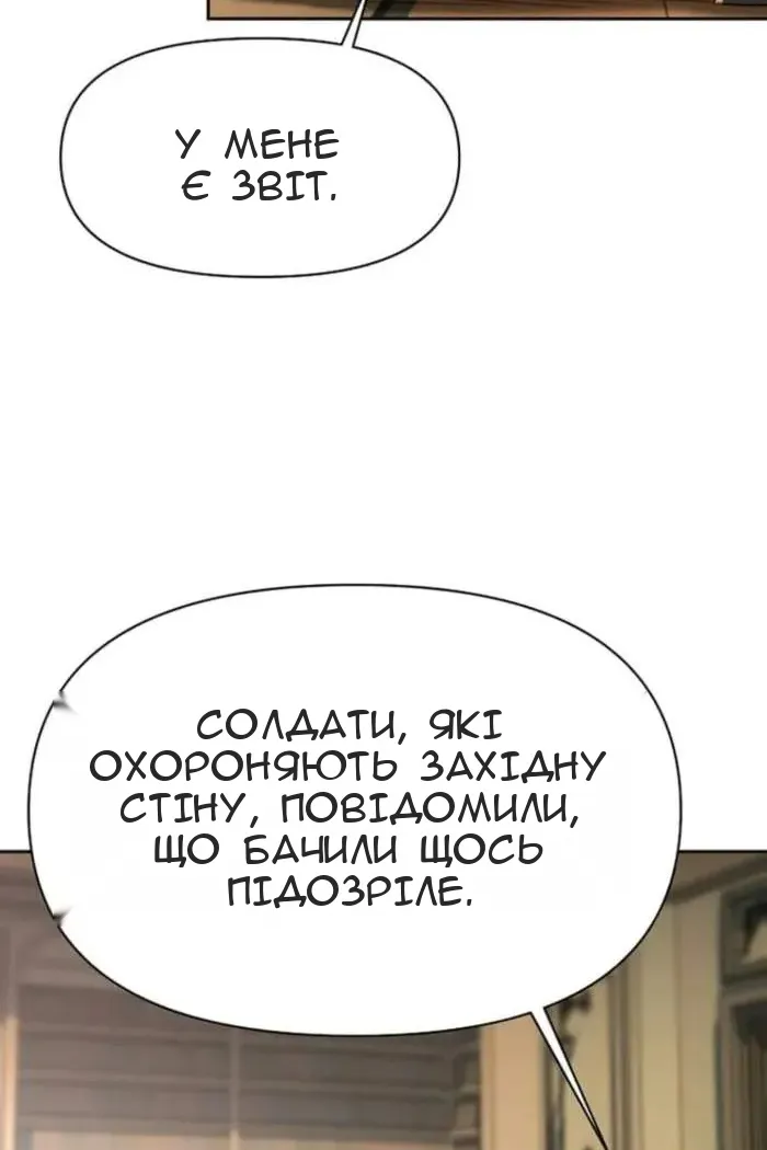 Сторінка 79