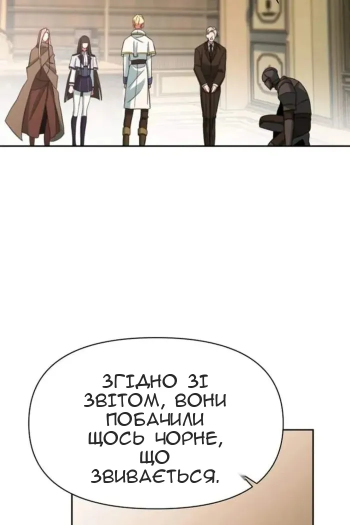 Сторінка 80
