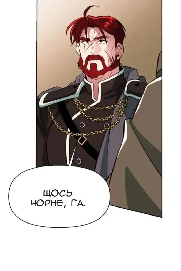 Сторінка 81
