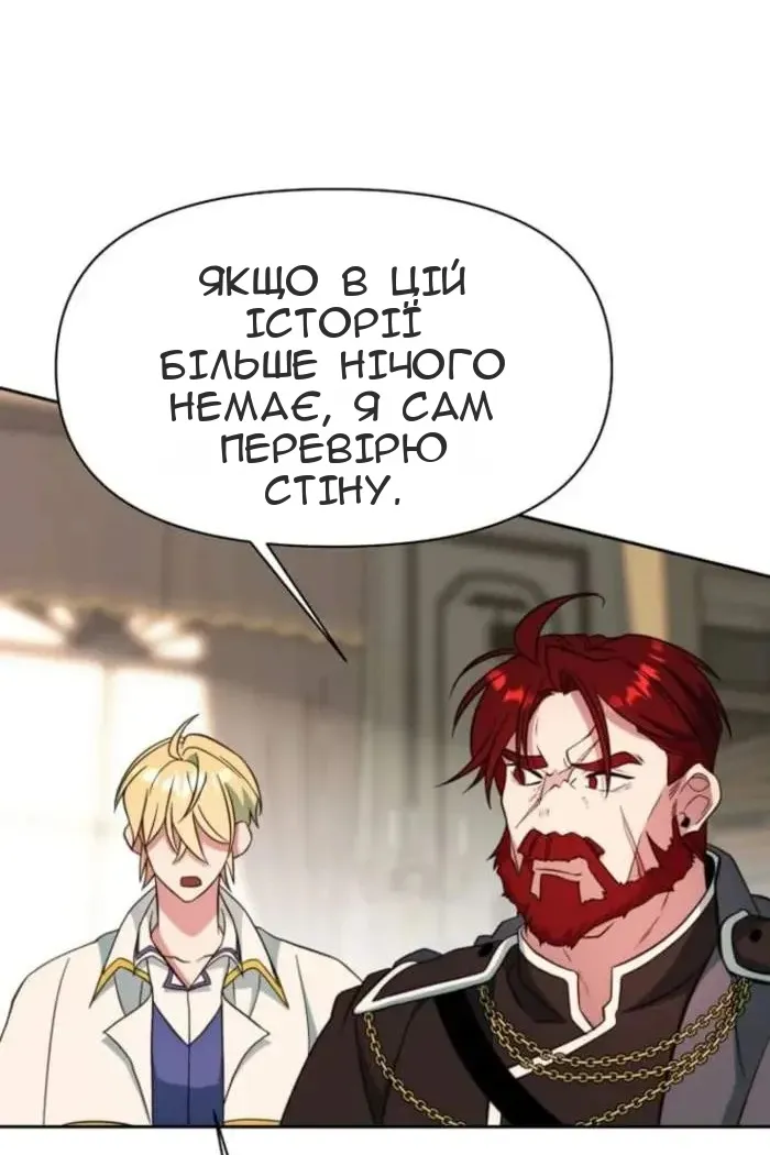 Сторінка 82