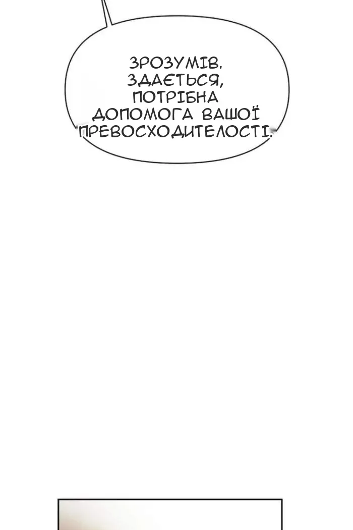 Сторінка 83