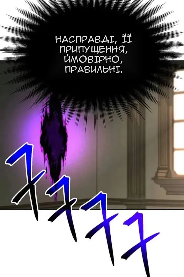 Сторінка 91