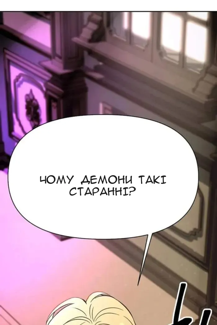 Сторінка 94