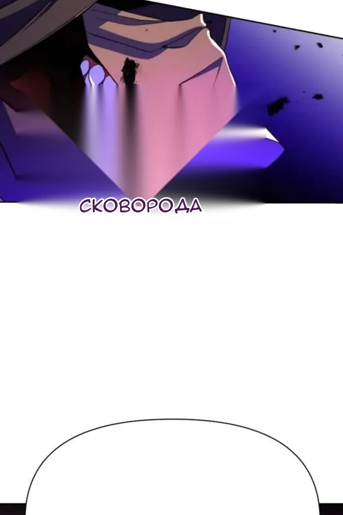 Сторінка 103