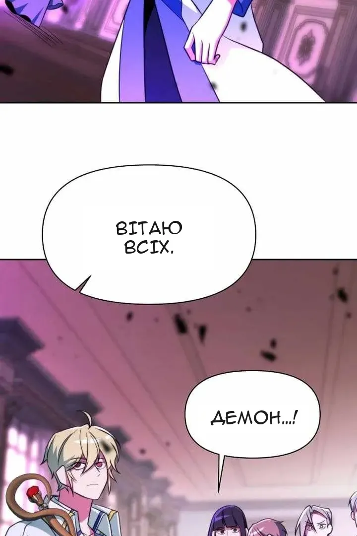 Сторінка 3