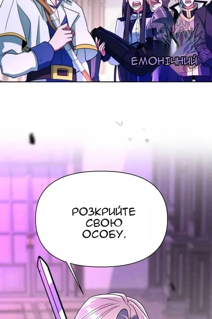 Сторінка 4