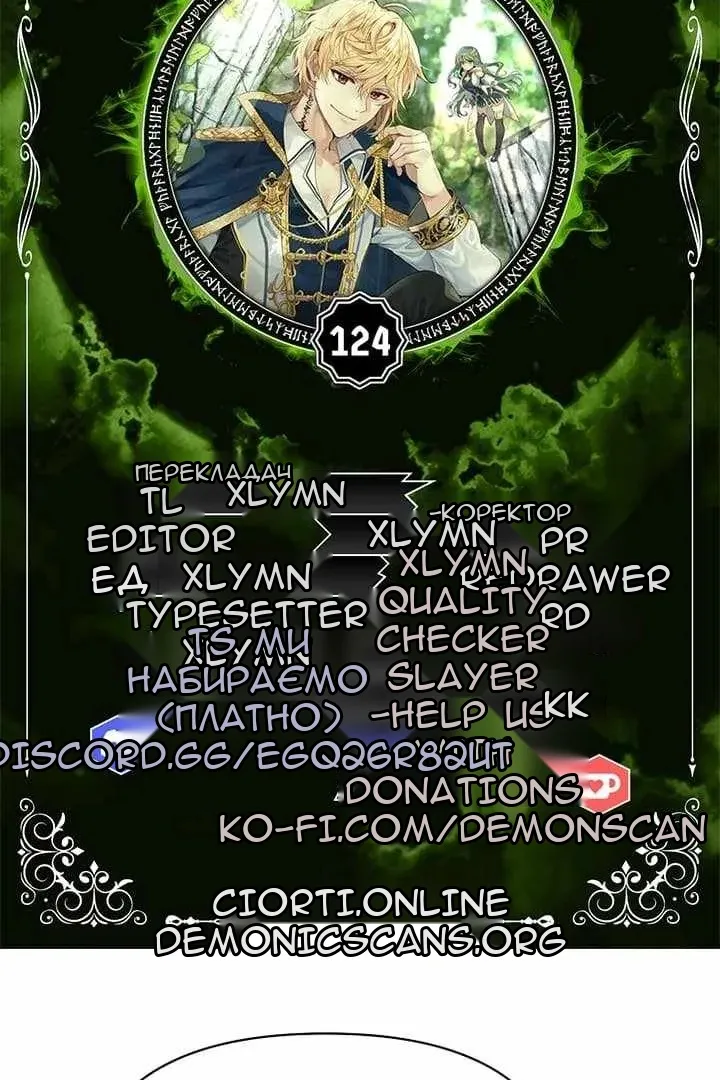 Сторінка 7