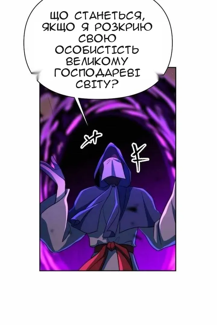 Сторінка 8