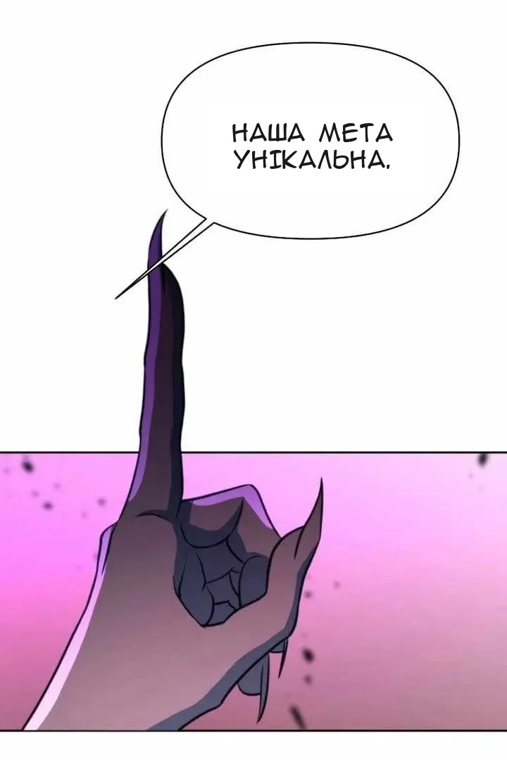 Сторінка 9