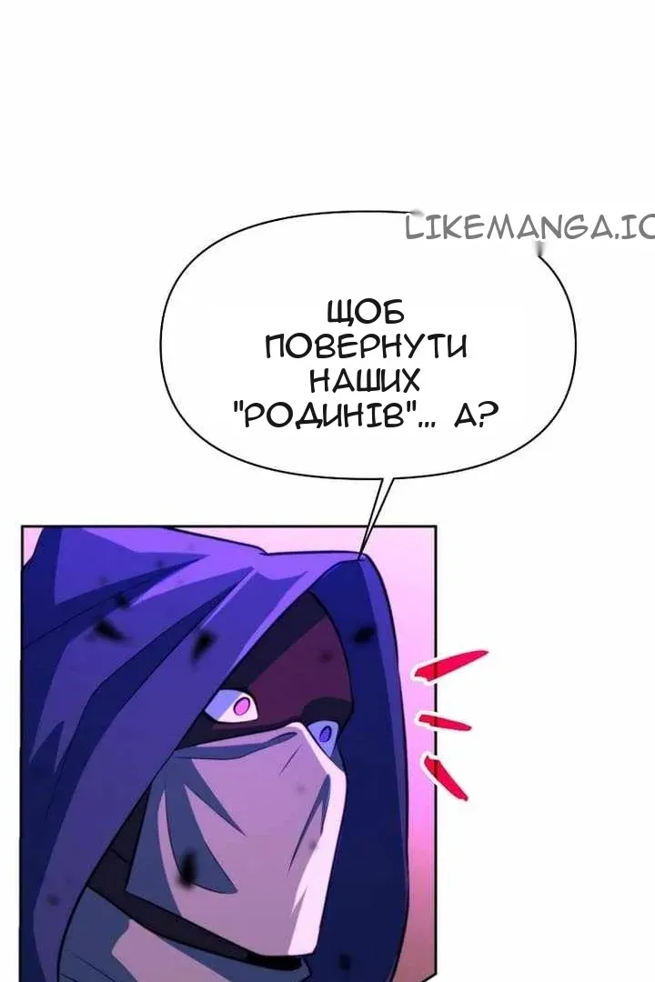 Сторінка 10