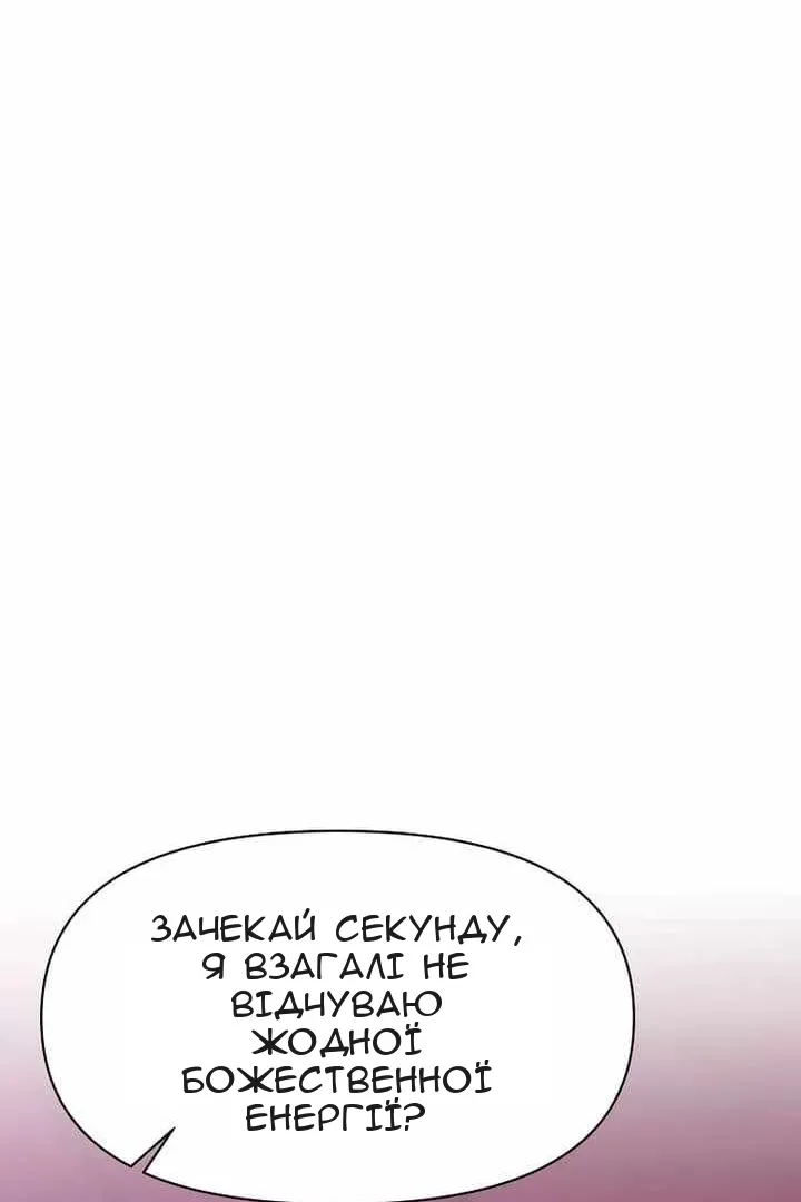 Сторінка 12