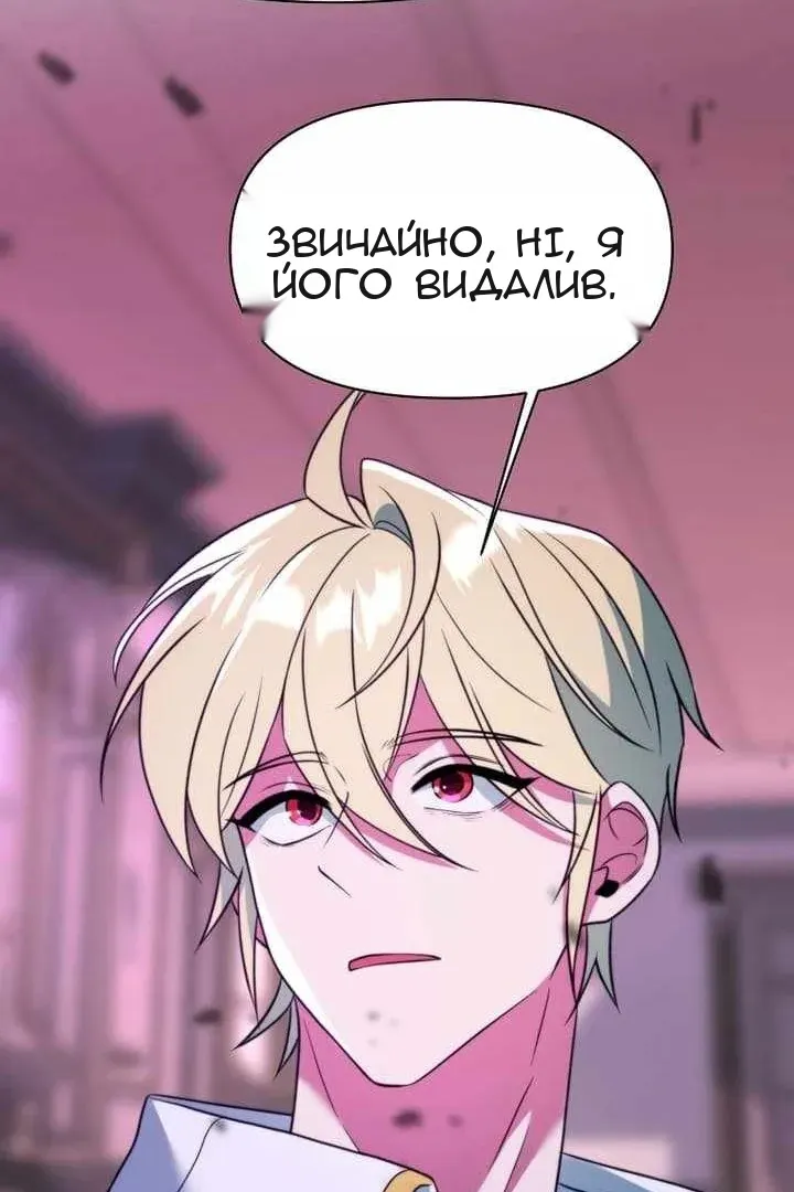 Сторінка 13