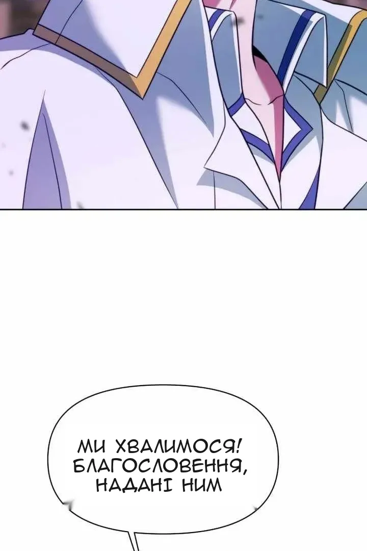 Сторінка 14