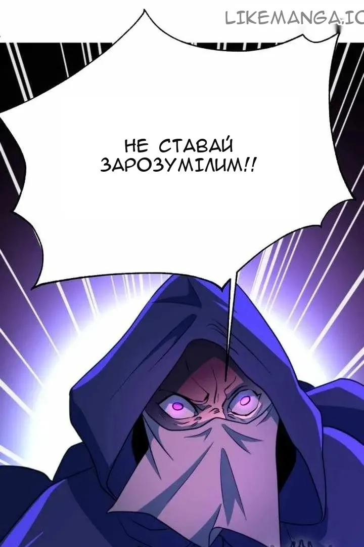 Сторінка 18