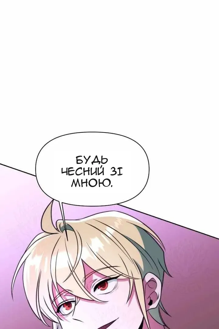 Сторінка 22