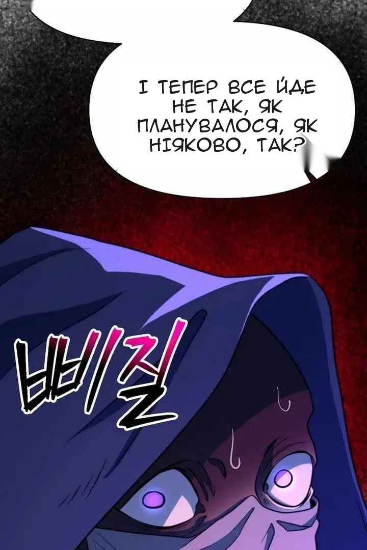 Сторінка 24