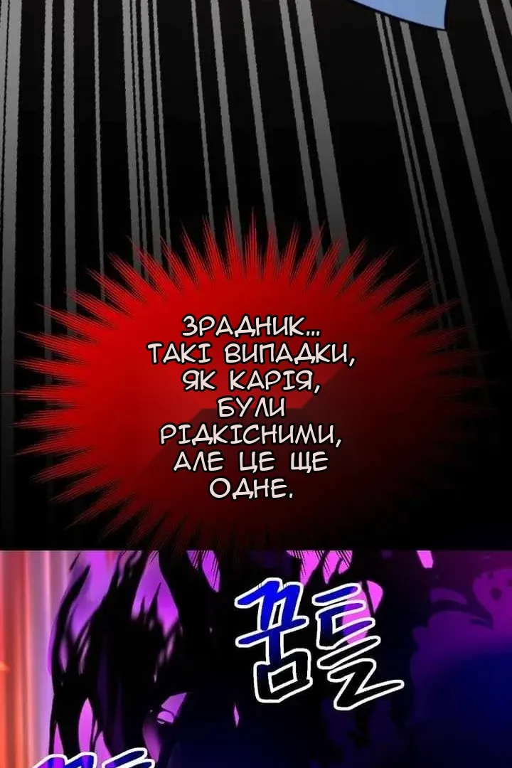 Сторінка 30
