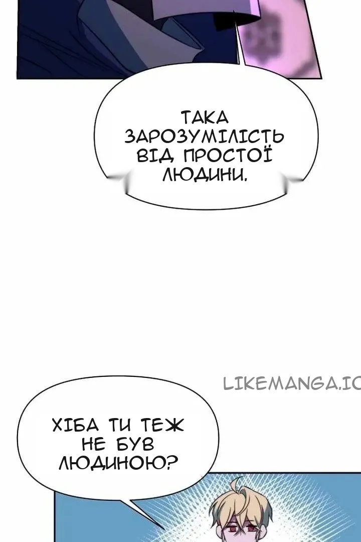 Сторінка 34