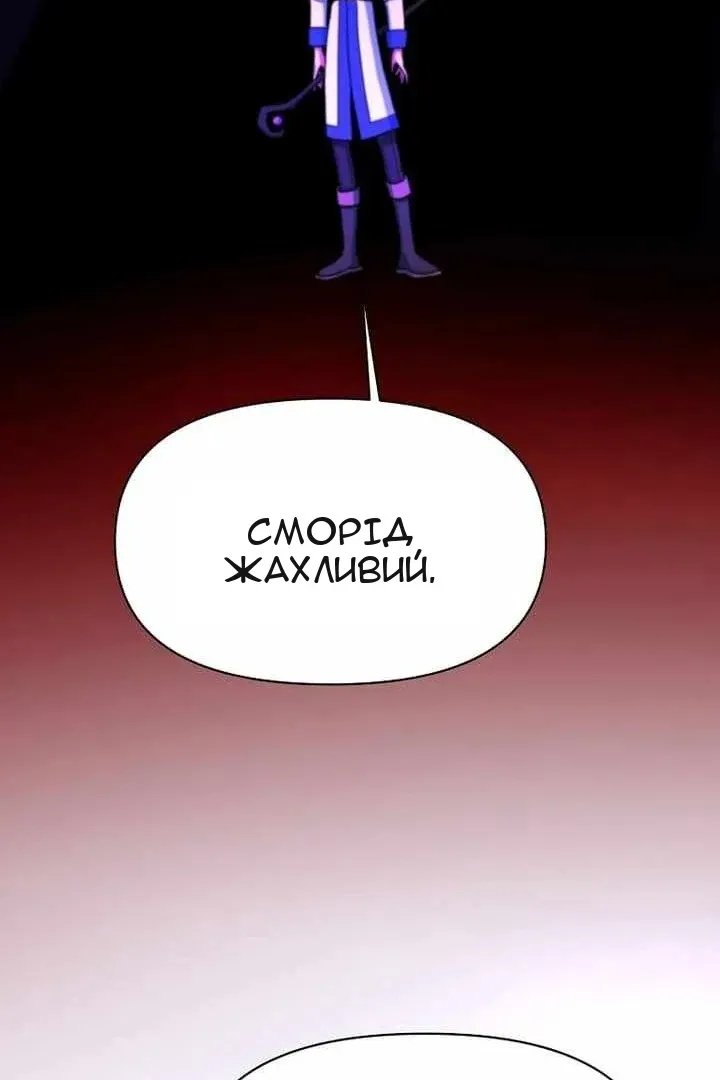 Сторінка 46