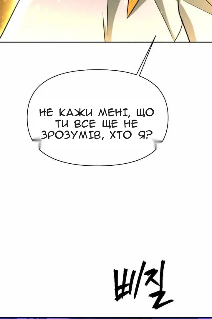 Сторінка 55