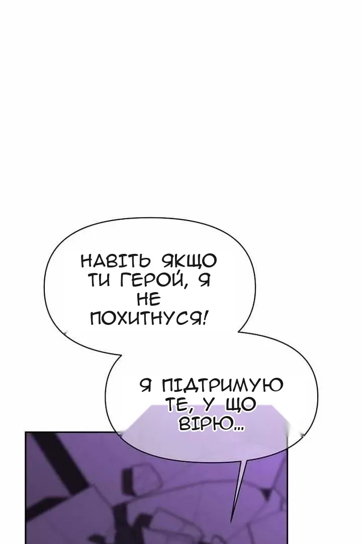 Сторінка 72