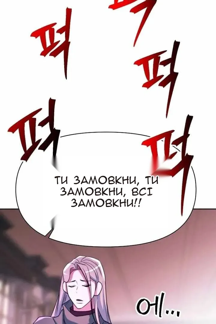 Сторінка 75