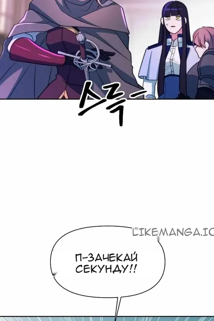 Сторінка 76