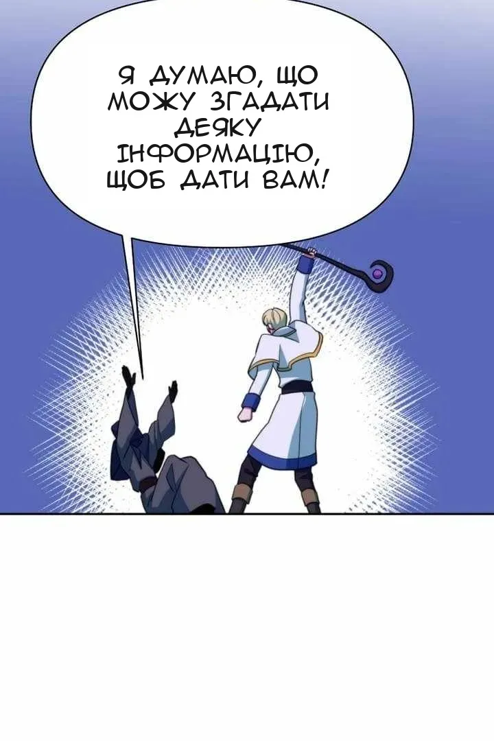 Сторінка 78