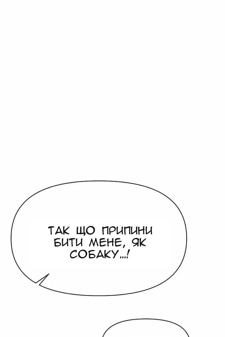Сторінка 79