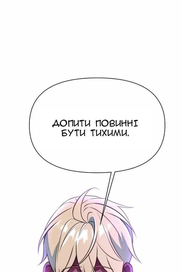 Сторінка 81