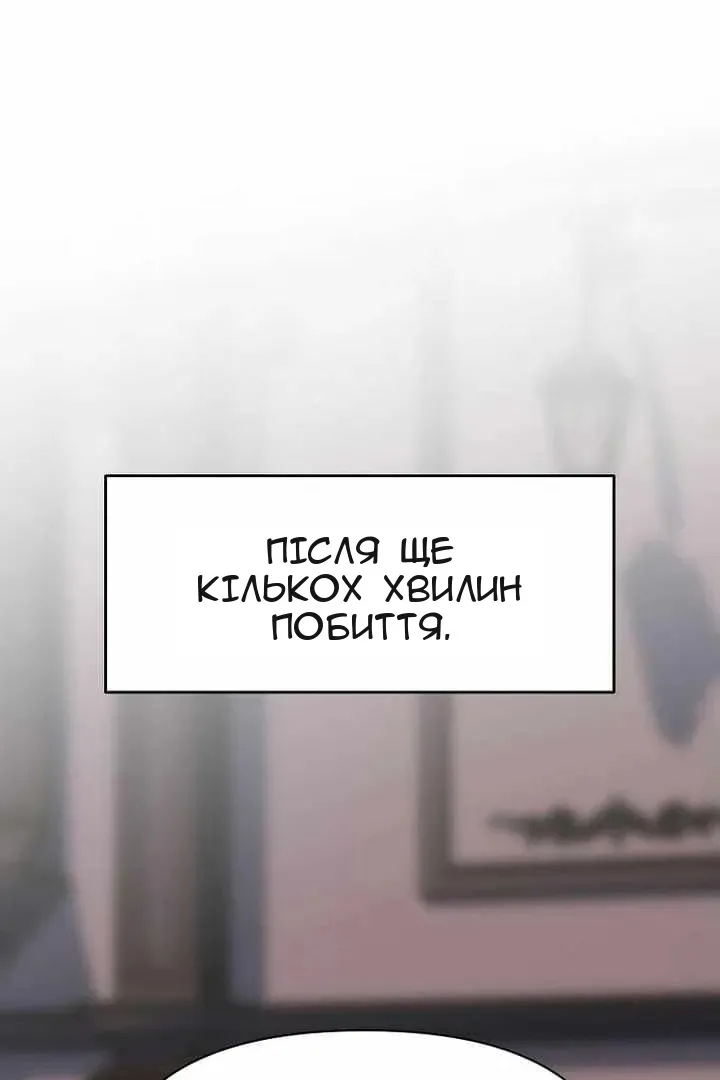 Сторінка 86