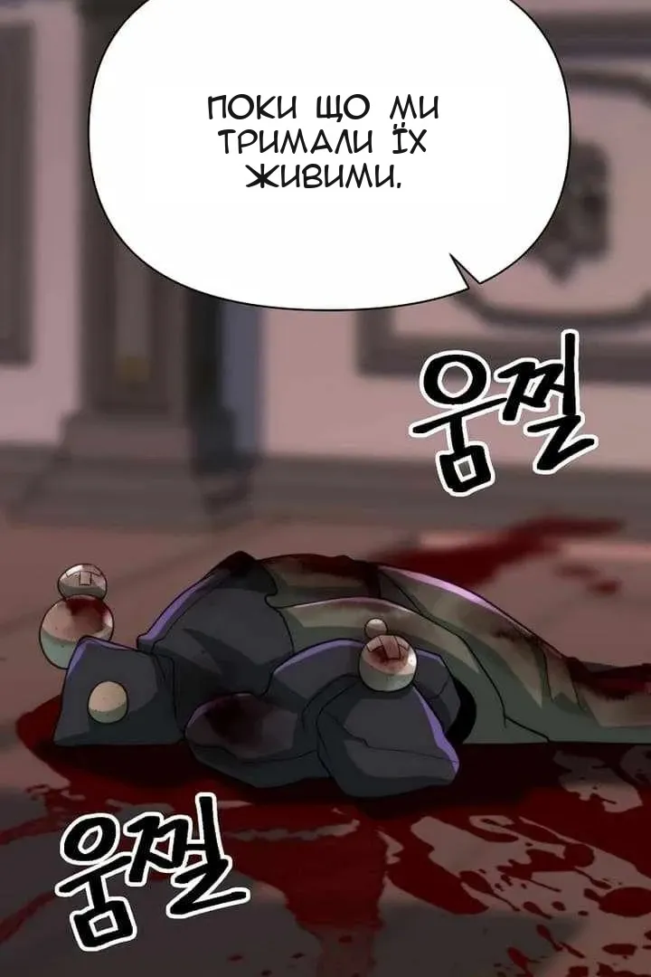 Сторінка 87