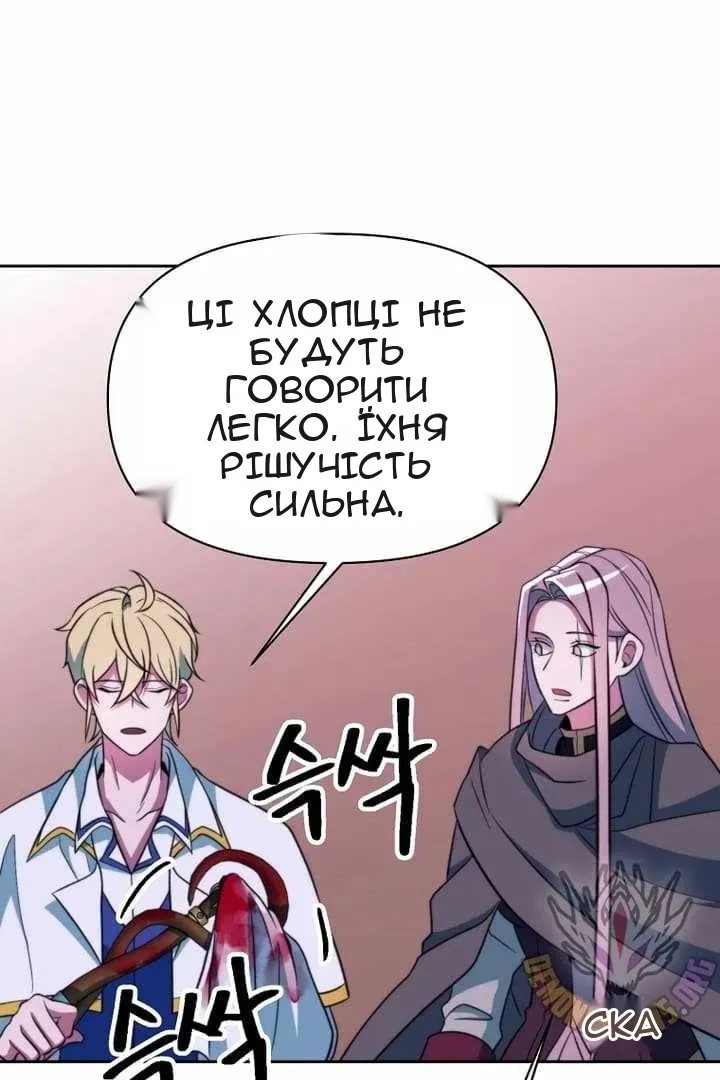 Сторінка 89