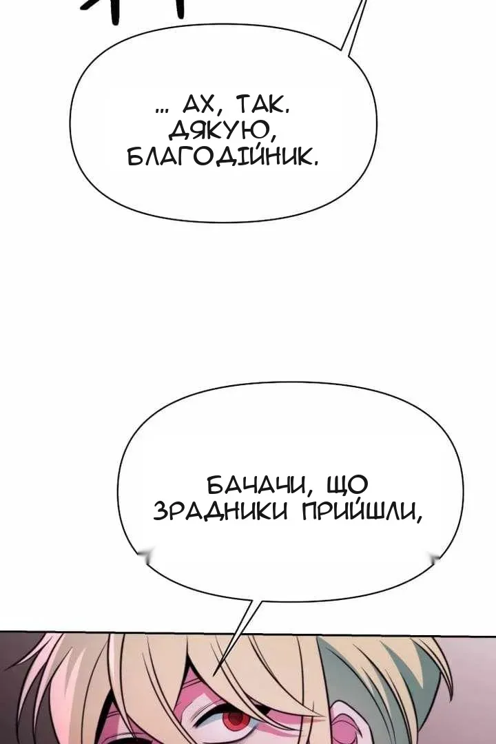 Сторінка 90